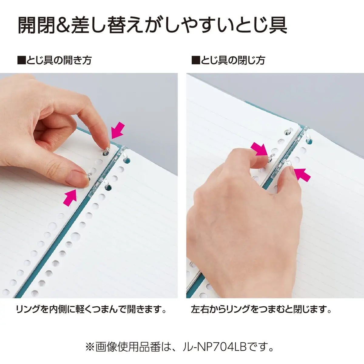 KOKUYO Campus Refillable Notebook B5 Pink | Slim Ring Binder with Customizable Title Page - view 6