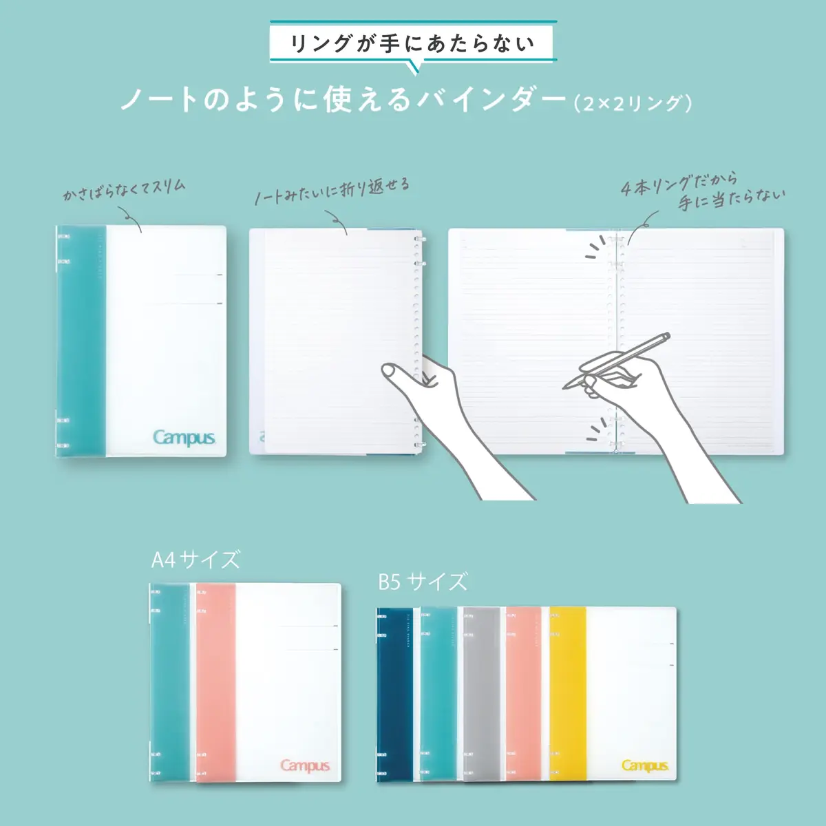 KOKUYO Campus Refillable Notebook B5 Pink | Slim Ring Binder with Customizable Title Page - view 2