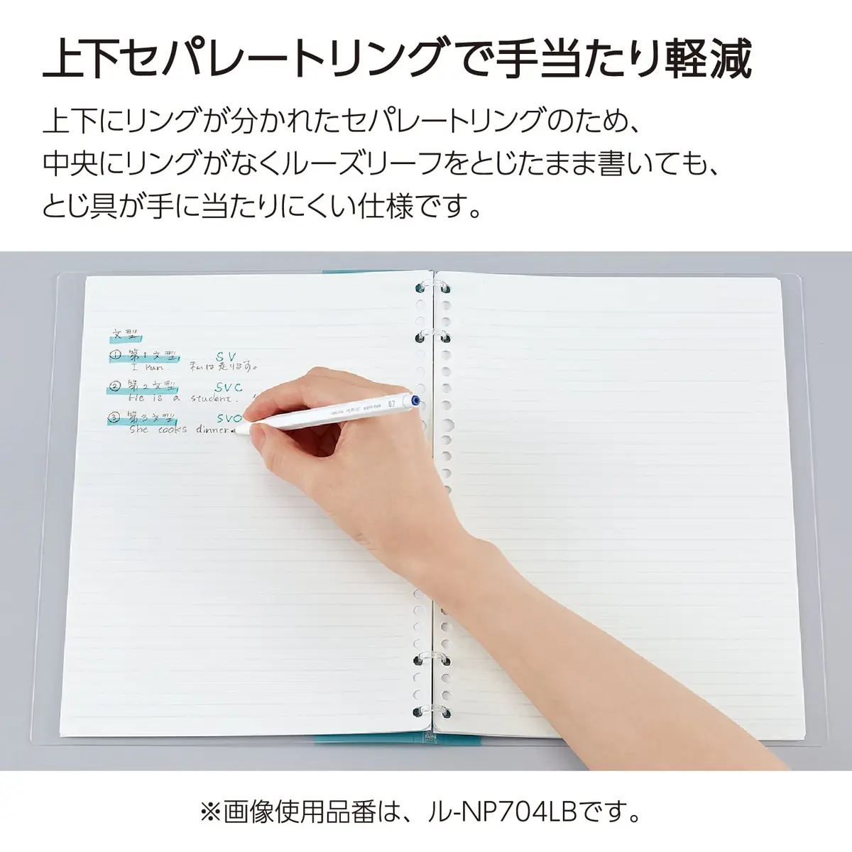 KOKUYO Campus Refillable Notebook B5 Pink | Slim Ring Binder with Customizable Title Page - view 4