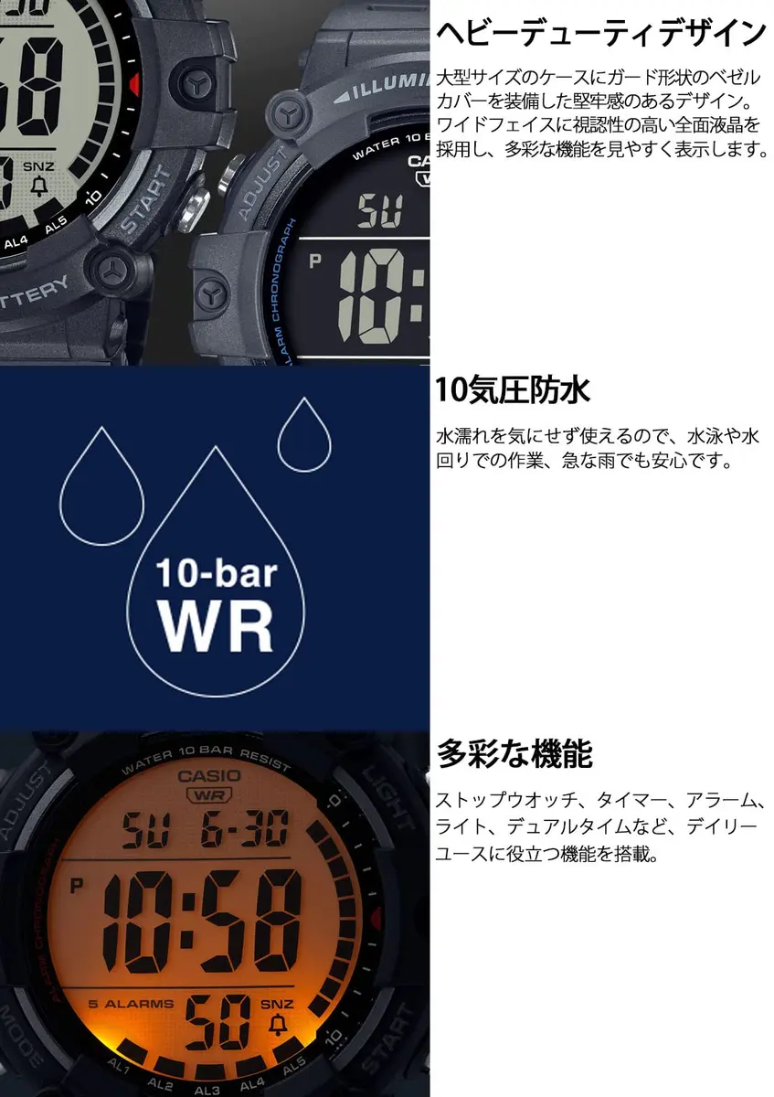 Casio AE-1500WH Watch, Digital, Black, 51.2mm Dial | Water-Resistant 10 ATM, Sports Model - view 3