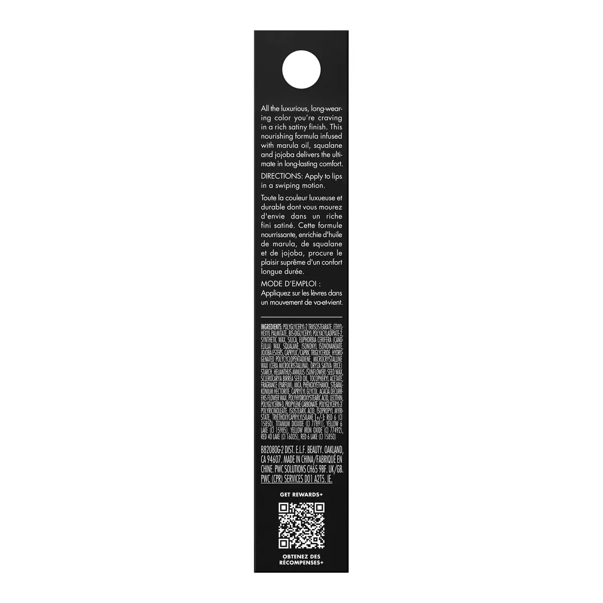 e.l.f. O Face Satin Lipstick Dirty Talk (3.8ml / 0.13 Fl Oz) | Vegan & Cruelty-Free - view 8