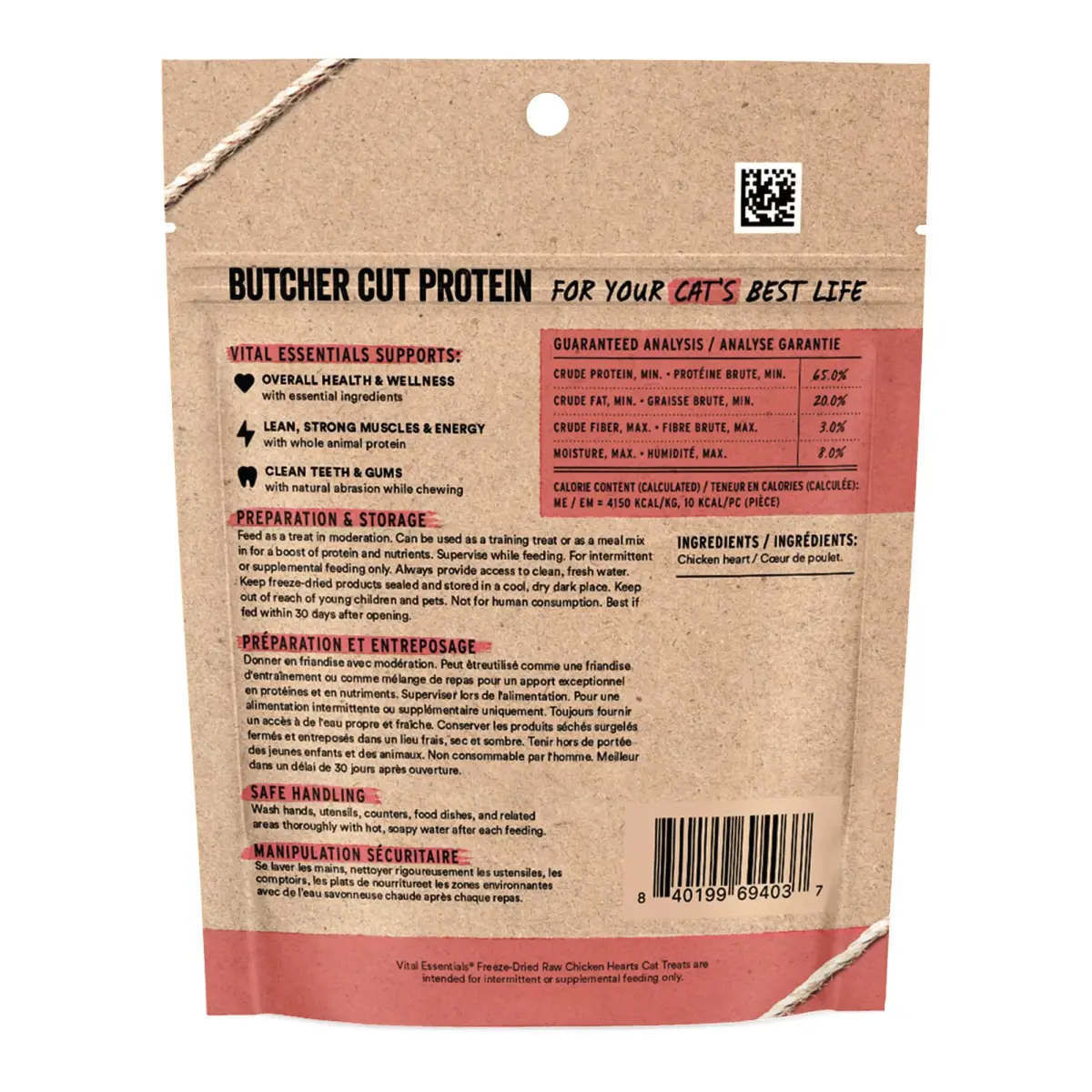 Vital Essentials Freeze Dried Raw Chicken Hearts Cat Treats 0.8 oz (22.7 g) | High Protein Single Ingredient Snack - view 2