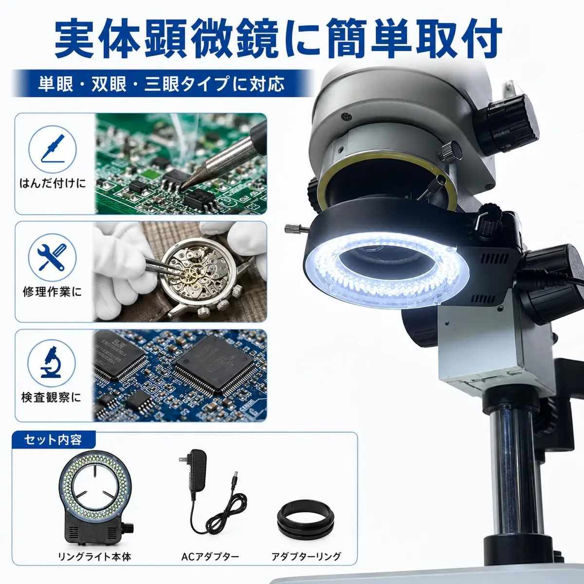 Gringoo 144 LED Ring Light Illuminator for Stereo Microscopes, White Adjustable Ring Light Lamp with 48mm Adapter Ring | Bright Shadow-Free Illumination - view 7