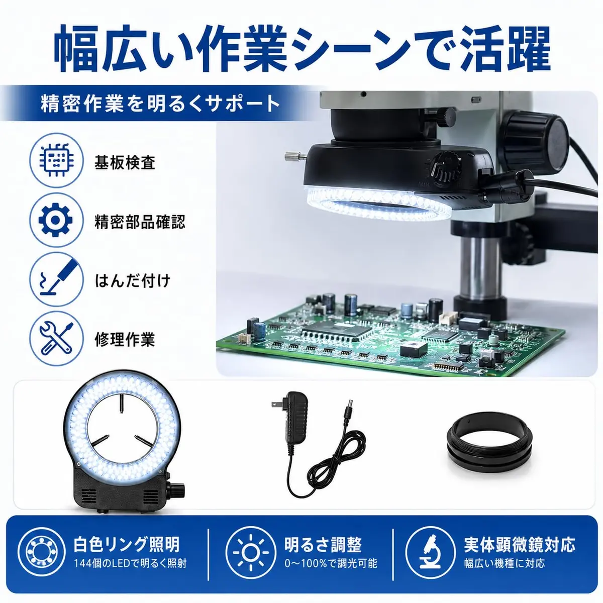 Gringoo 144 LED Ring Light Illuminator for Stereo Microscopes, White Adjustable Ring Light Lamp with 48mm Adapter Ring | Bright Shadow-Free Illumination - view 2