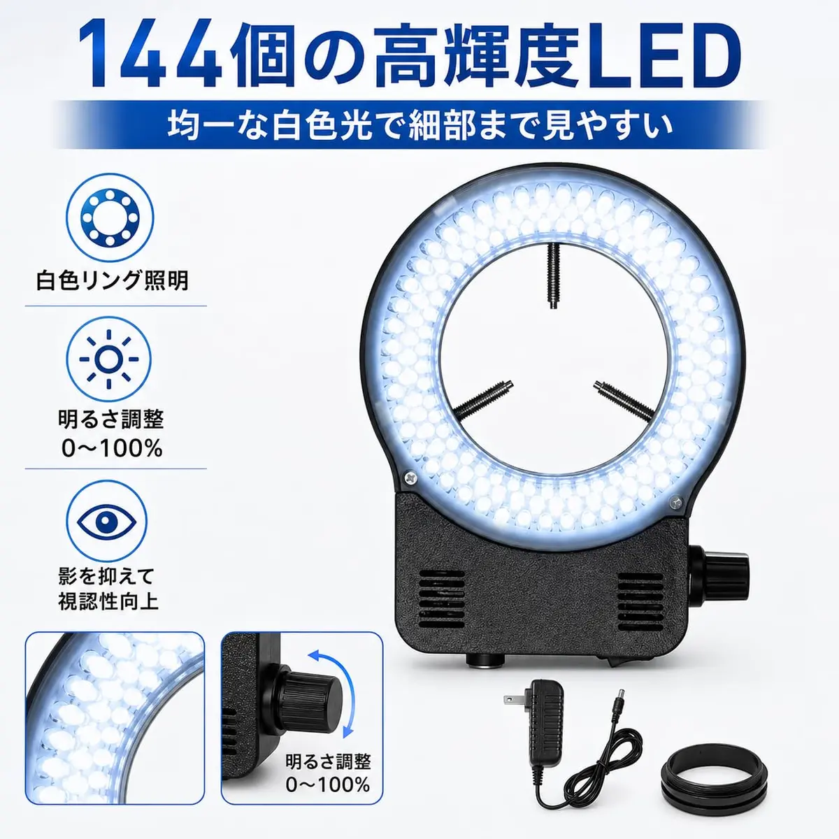 Gringoo 144 LED Ring Light Illuminator for Stereo Microscopes, White Adjustable Ring Light Lamp with 48mm Adapter Ring | Bright Shadow-Free Illumination - view 4