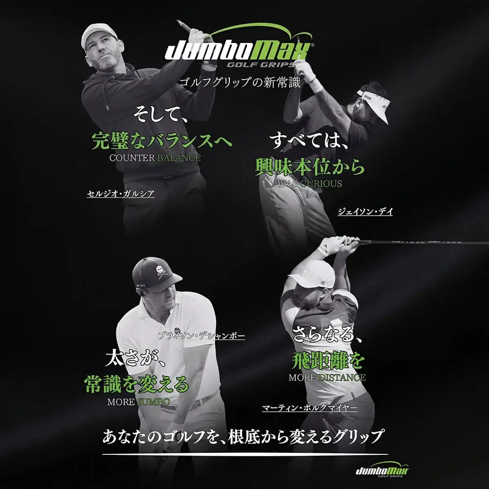 JumboMax JMX Ultralite Golf Grips, Large (+11/32), 1-Pack | Ultra-Lightweight for Max Speed & Control - view 2