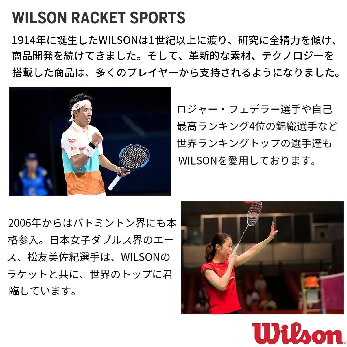 WILSON Shift Tennis Vibration Dampener - 2 Pack, White | Absorbs Shock & Vibration for Better Feel - view 3