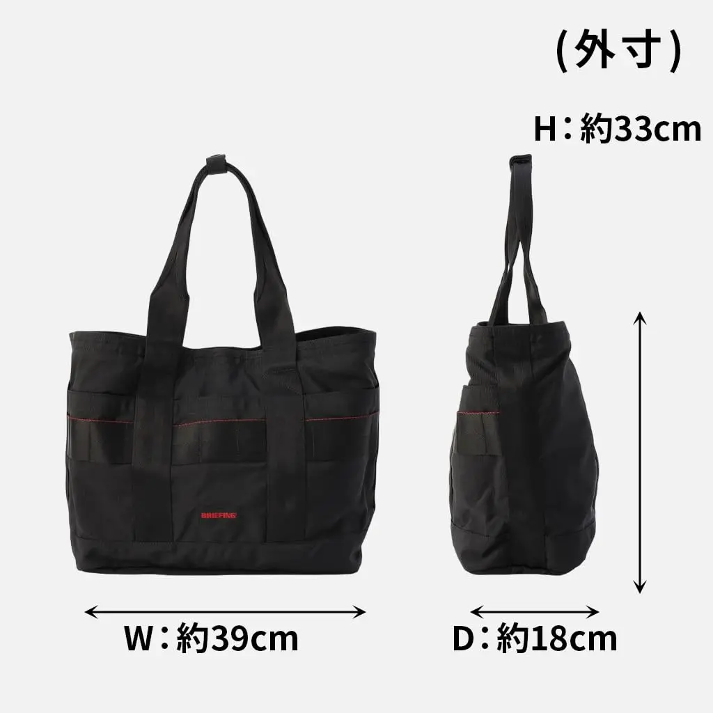 BRIEFING Contemporary Tote Navy | Business All-Season Nylon Bag - view 7