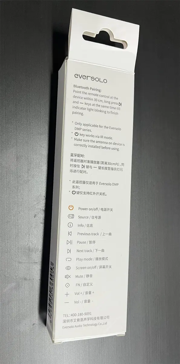 Eversolo BTR-12 Bluetooth Remote Control for DMP-A6 Series | 10m Range, IR Power Key, Ergonomic Design - view 5