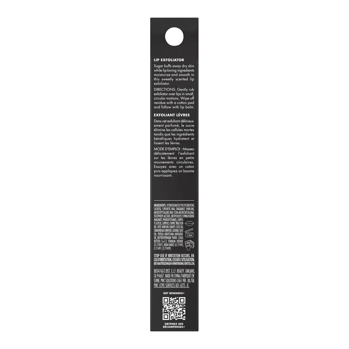 e.l.f. Lip Exfoliator Coffee Sugar Scrub 0.10 oz (2.83 g) | Exfoliates & Smooths Lips - view 6