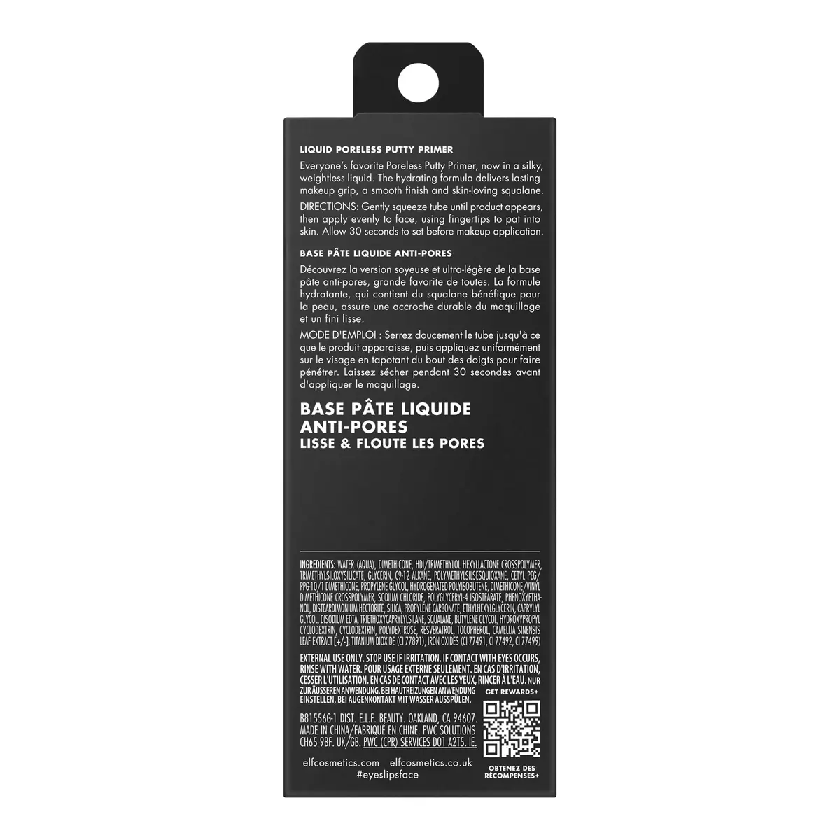 e.l.f. Liquid Poreless Putty Primer Universal Sheer 28ml (0.94 Fl Oz) | Grips Makeup for Long-Lasting Wear - view 7