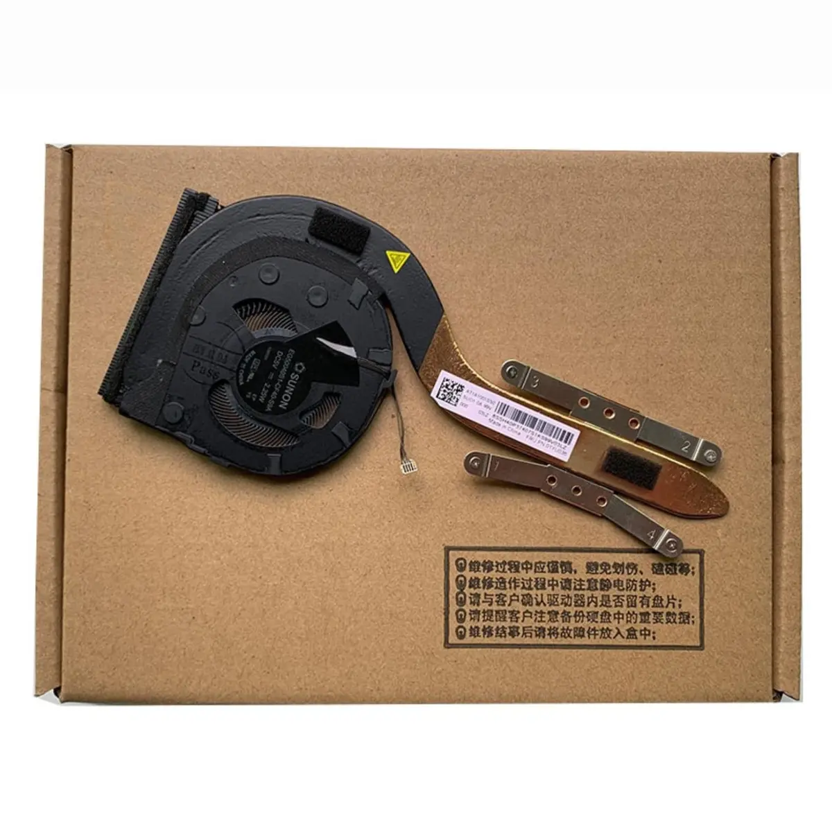 Fleshy Leaf CPU Cooling Fan Heatsink for Lenovo Thinkpad X1 Carbon 7th Gen 2019, 8th Gen 2020, X1 Yoga 4th Gen 2019, 5th Gen 2020 - 5H40W65011 01YU036 - main product image
