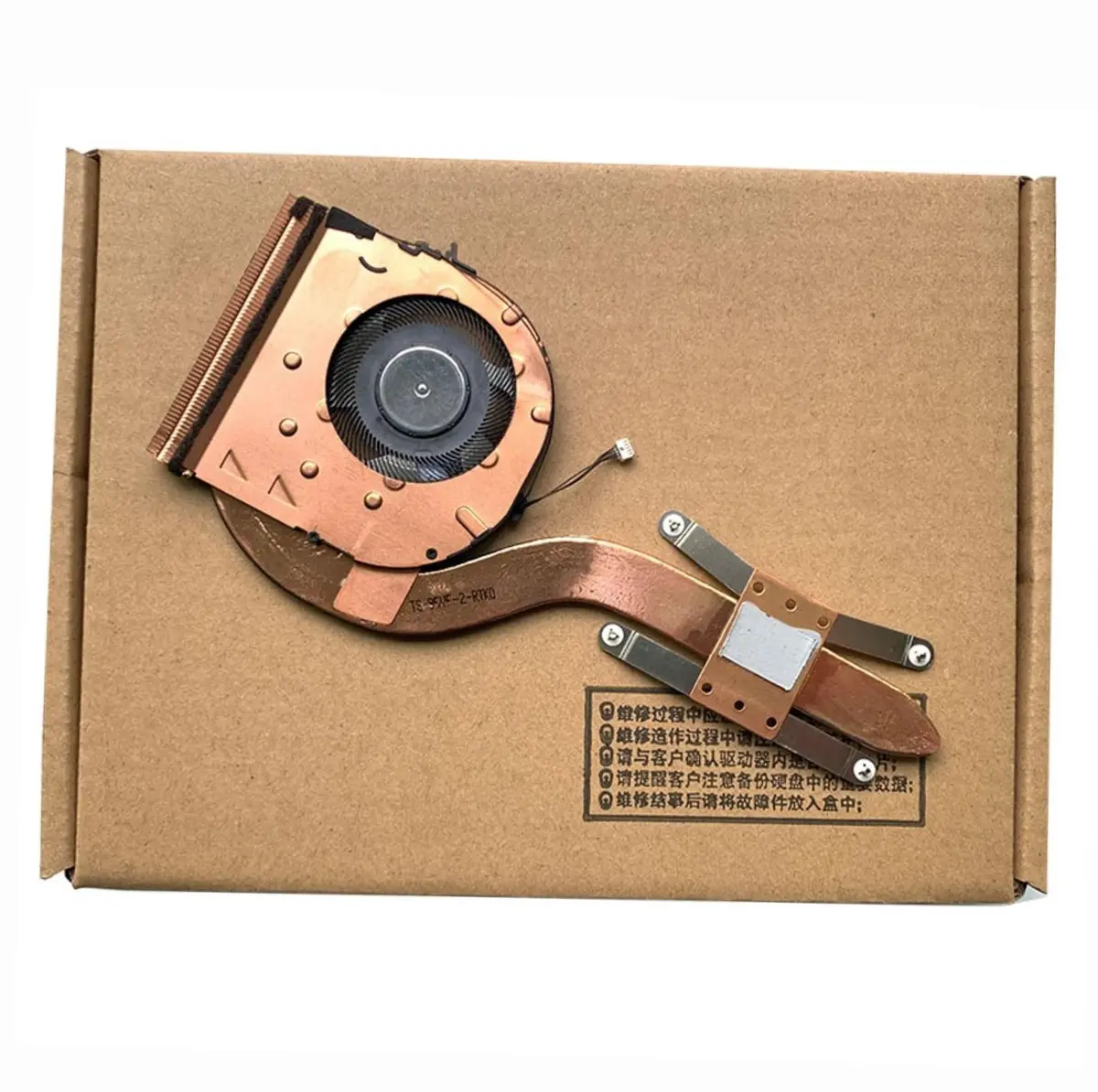 Fleshy Leaf CPU Cooling Fan Heatsink for Lenovo Thinkpad X1 Carbon 7th Gen 2019, 8th Gen 2020, X1 Yoga 4th Gen 2019, 5th Gen 2020 - 5H40W65011 01YU036 - view 2