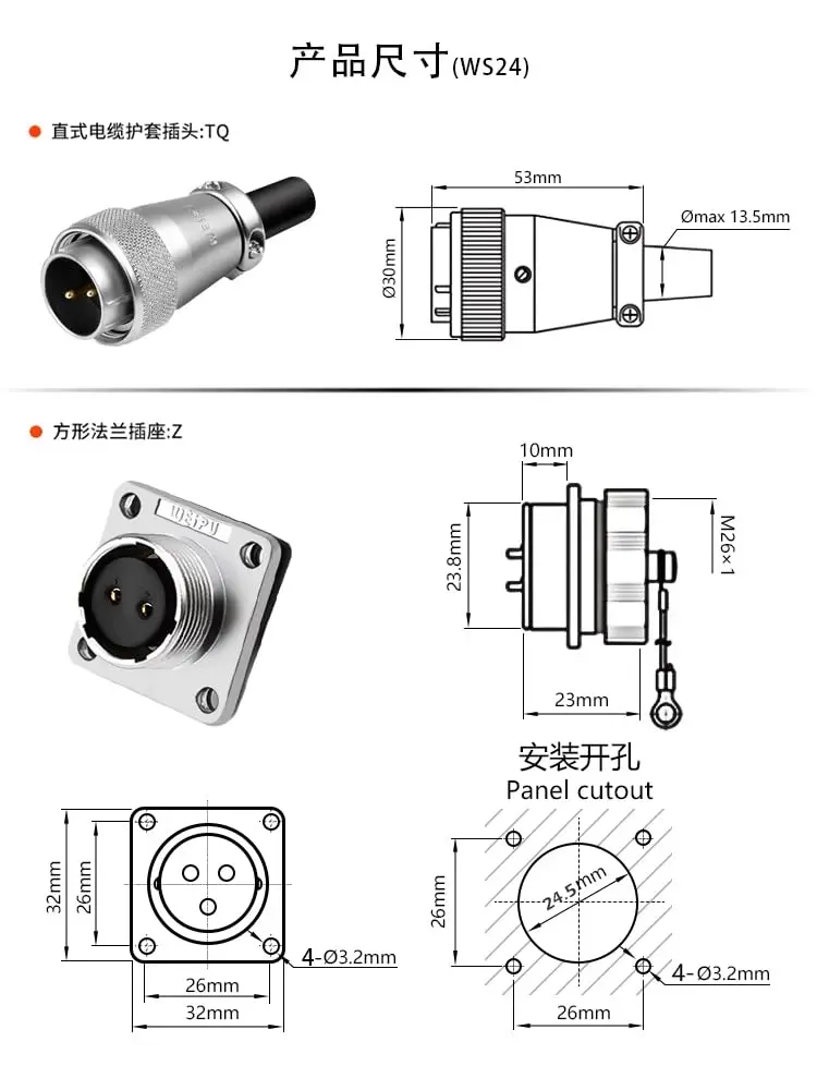 HangTon WS24 19 Pin Aviation Circular Connector 24mm Panel Mount 5A 400V Male Plug & Female Socket | Industrial Metal Shell - view 4