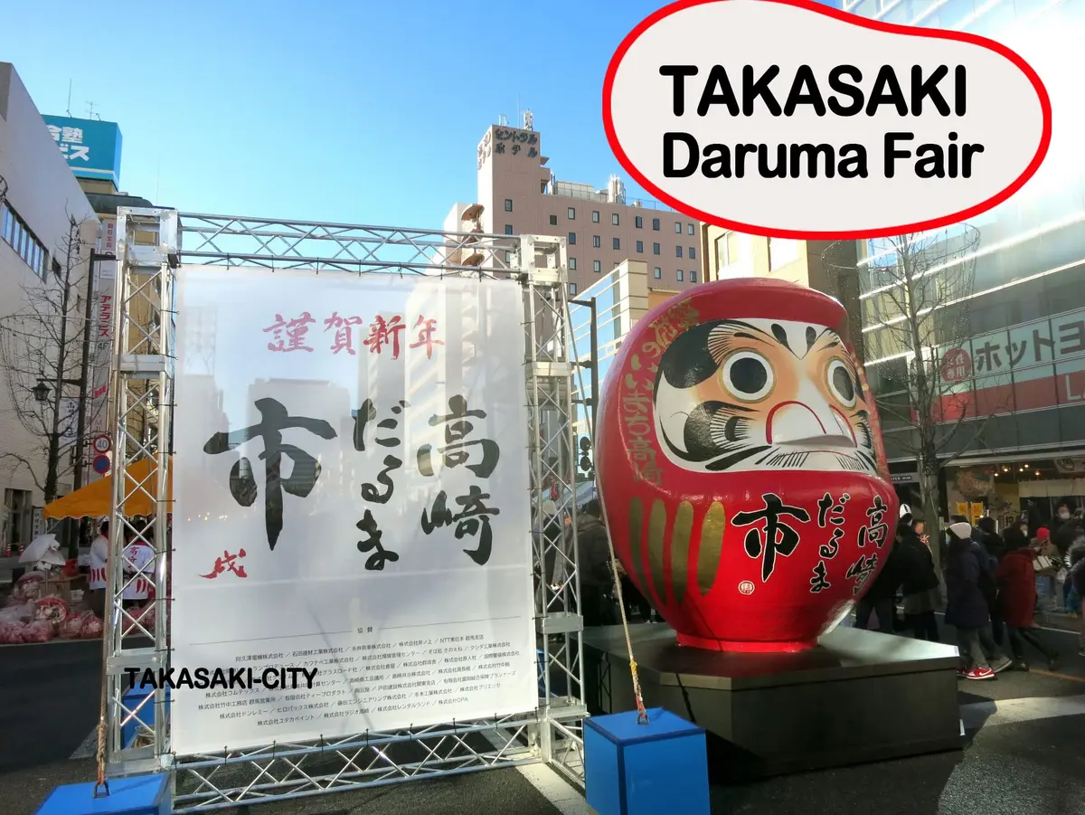 Takasaki Daruma Figurine 4.7 inch Red | Traditional Japanese Good Luck Ornament - view 8
