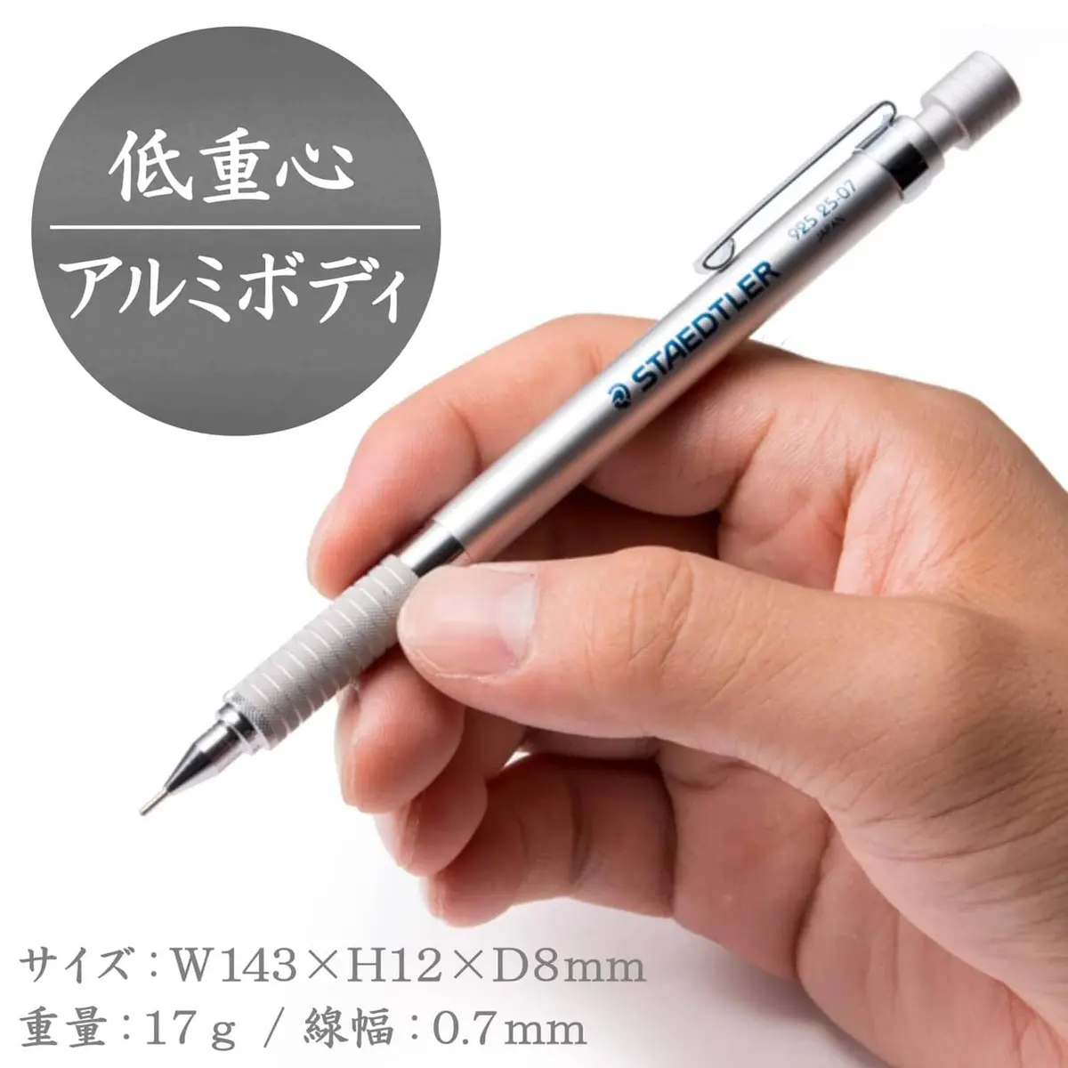 STAEDTLER Drafting Mechanical Pencil 0.7mm | Classic Aluminum Design for Precision - view 3