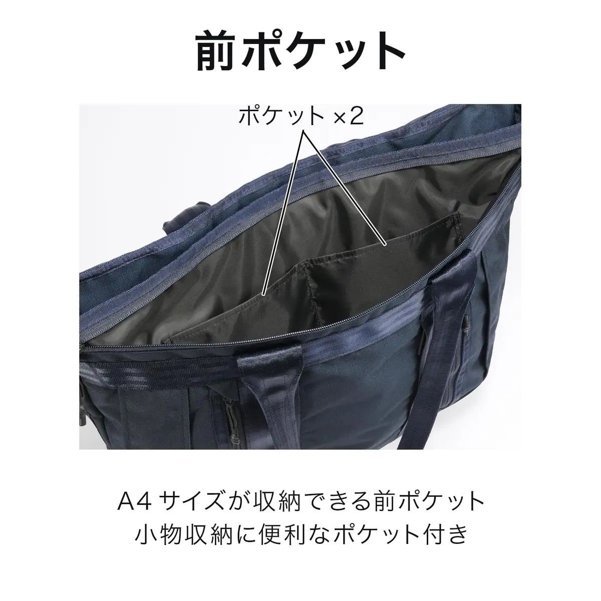 ace.GENE(エースジーン) Tote Bag, Black | Heavy Duty Business & Travel Bag, 19L Capacity - view 5