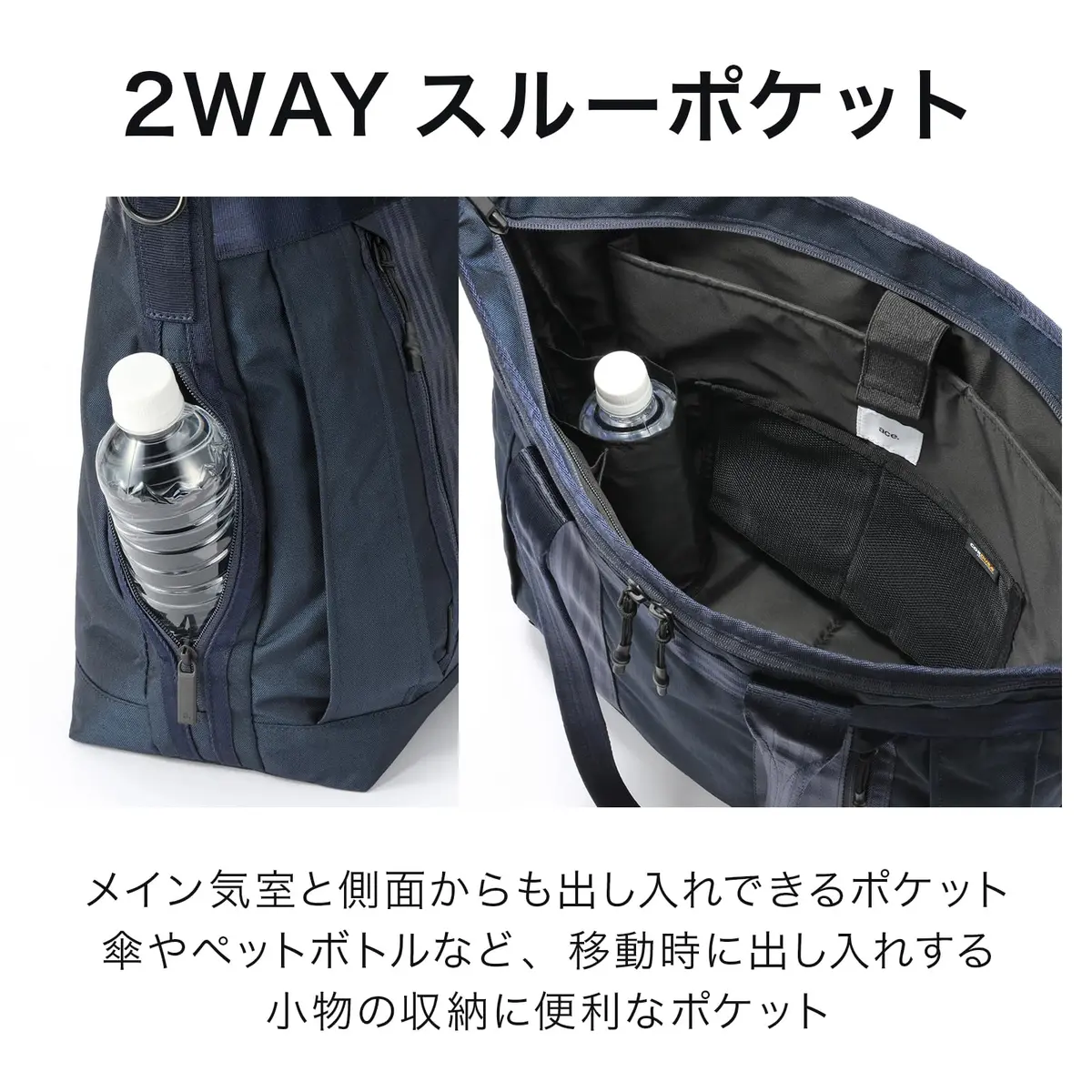 ace.GENE(エースジーン) Tote Bag, Black | Heavy Duty Business & Travel Bag, 19L Capacity - view 8