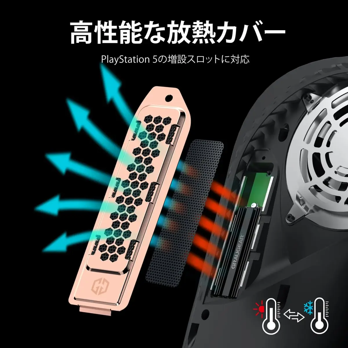 GRAUGEAR Metal Heat Dissipation Cover for PS5 M.2 SSD Expansion Slot | Bronze, Breathable Cellular Hole Design - view 5