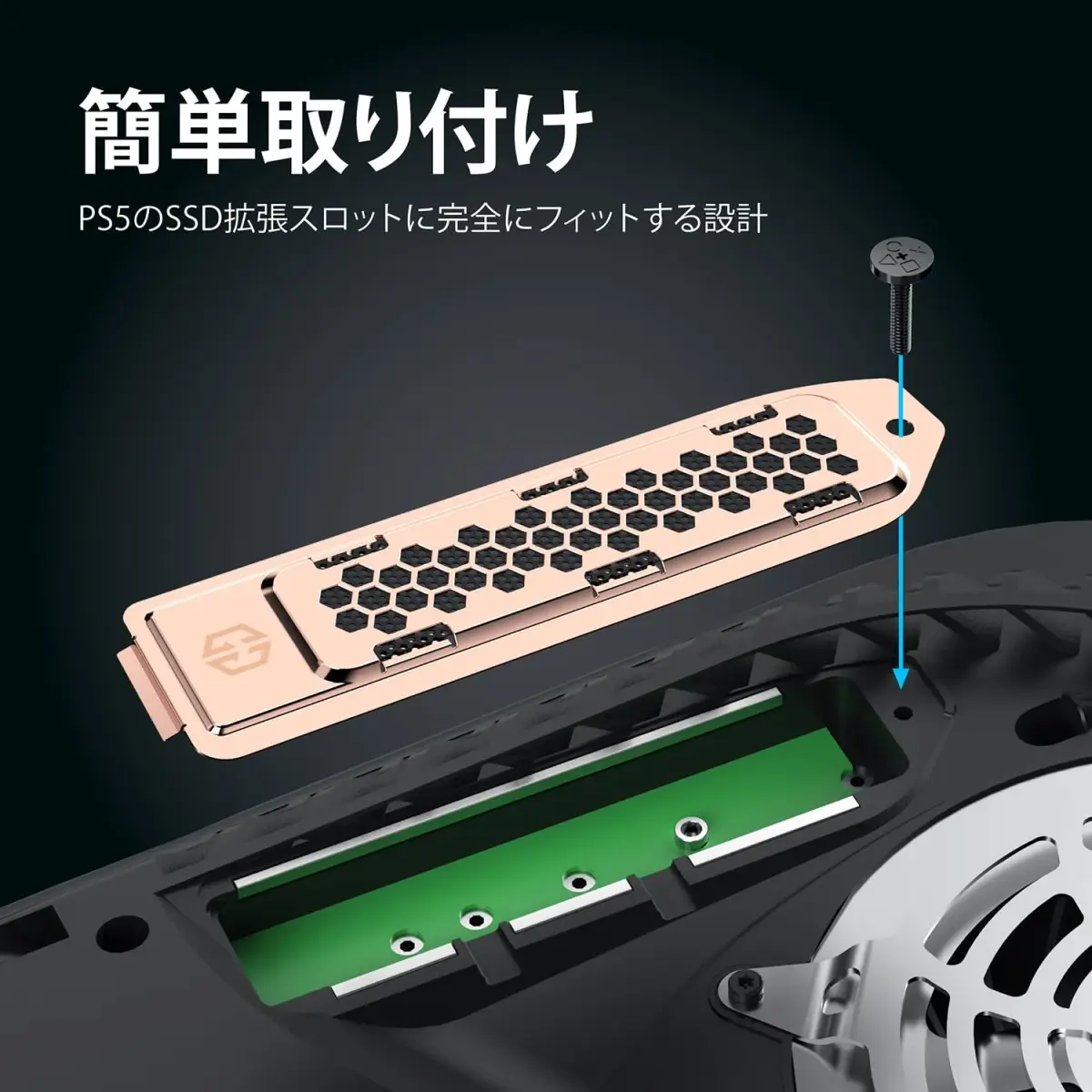 GRAUGEAR Metal Heat Dissipation Cover for PS5 M.2 SSD Expansion Slot | Bronze, Breathable Cellular Hole Design - view 7