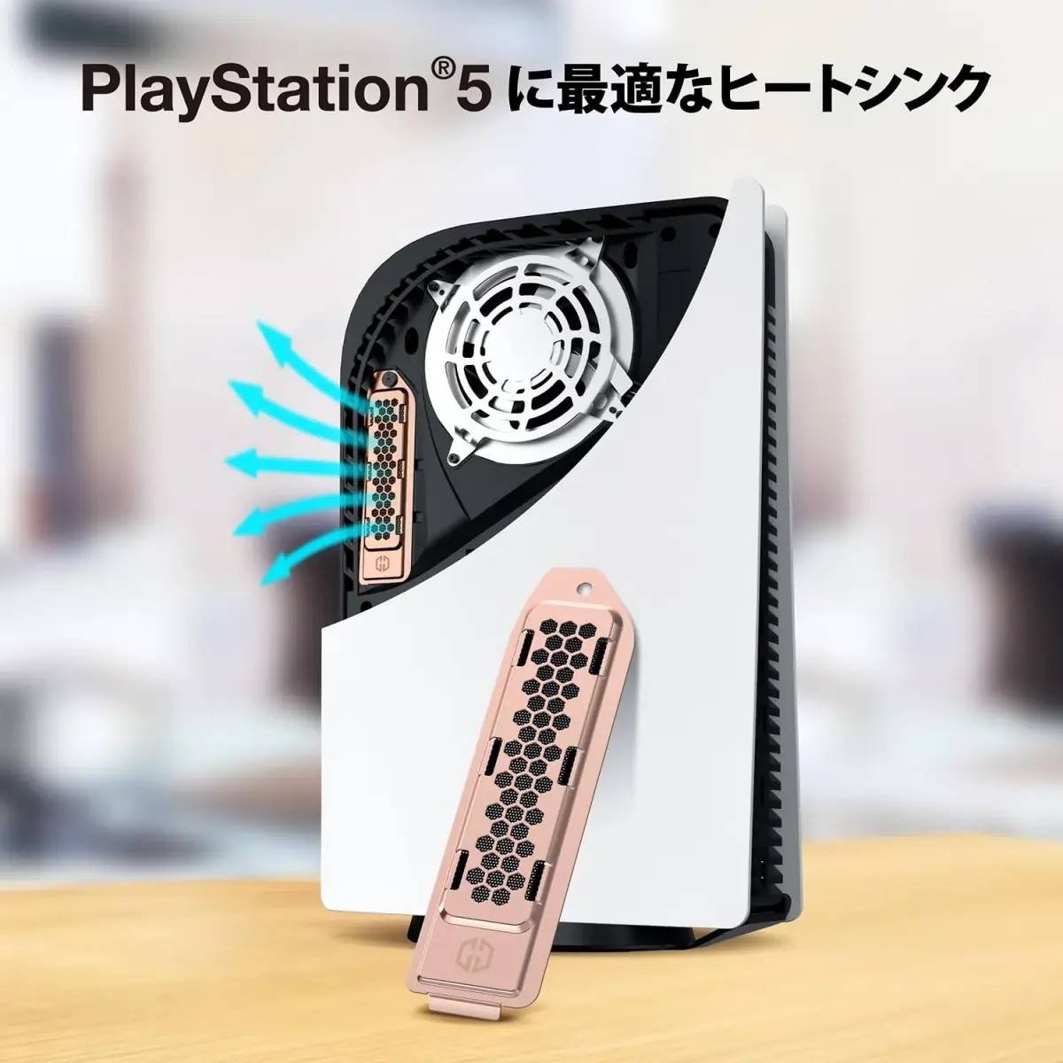 GRAUGEAR Metal Heat Dissipation Cover for PS5 M.2 SSD Expansion Slot | Bronze, Breathable Cellular Hole Design - view 2