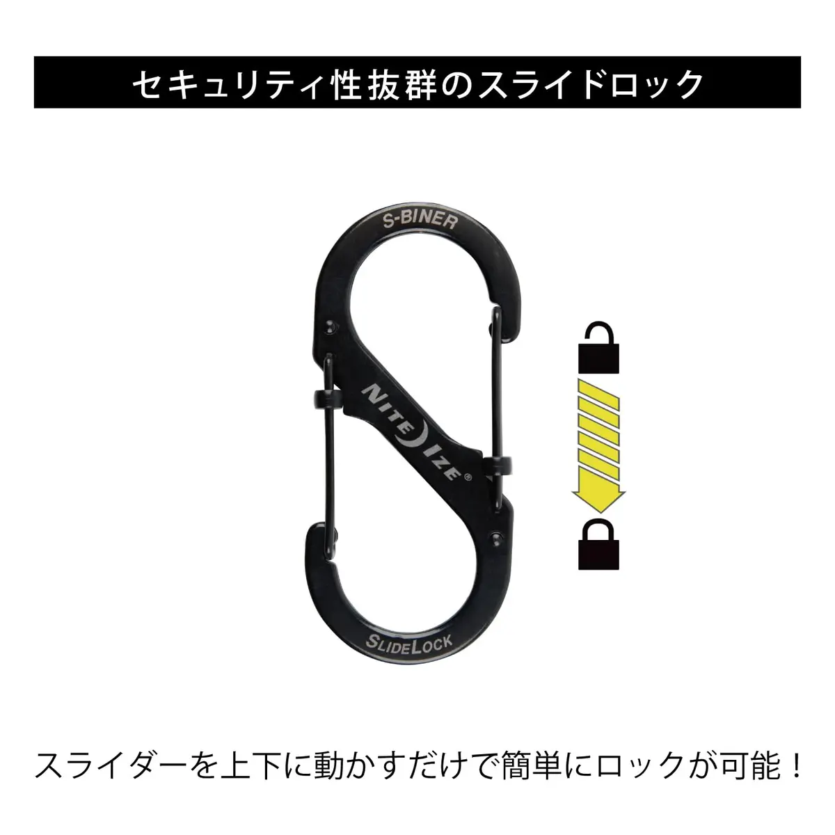 Nite Ize S-Biner Slide Lock Carabiner, Black, #4-75lb (Pack of 2) | Secure Dual Gate Locking - view 2