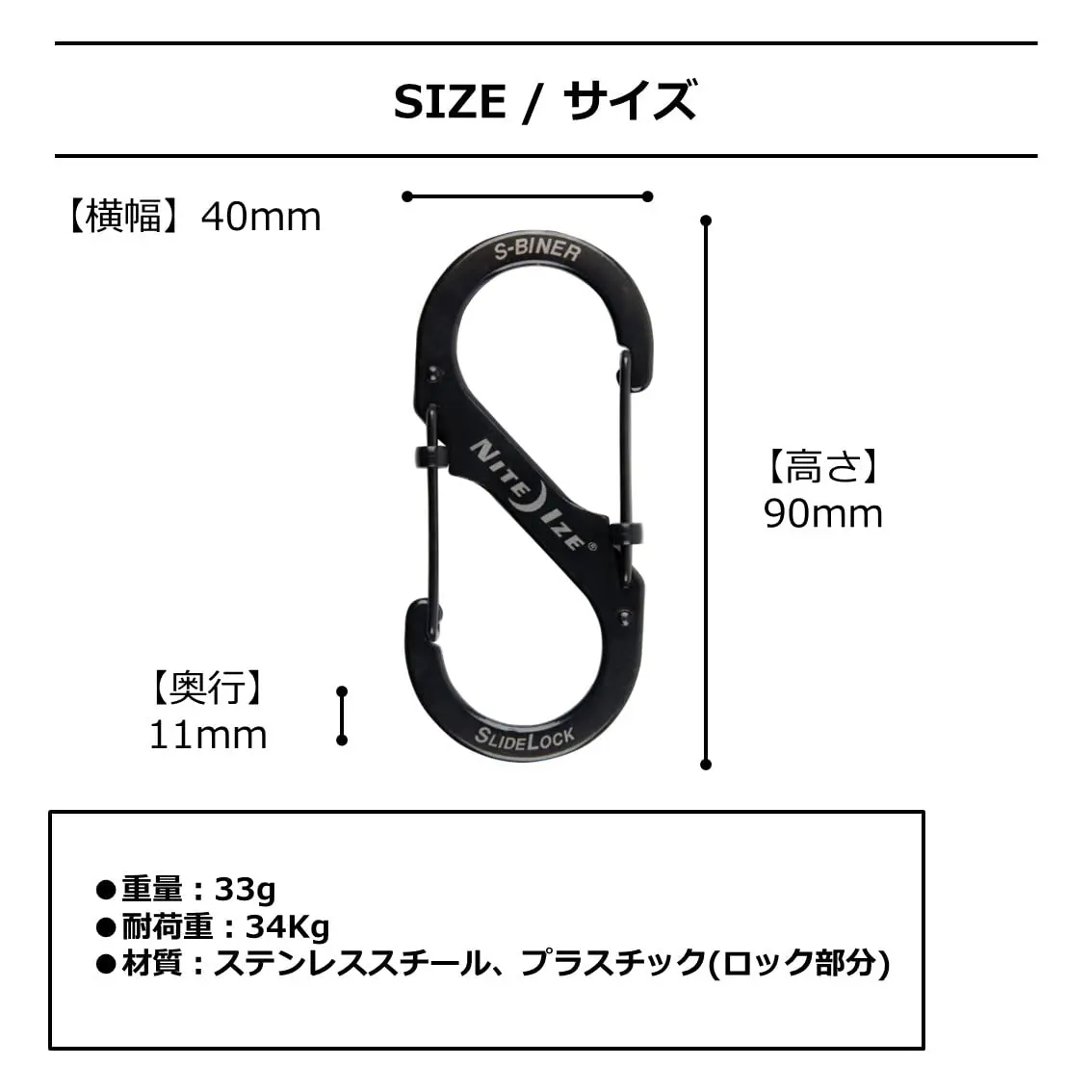 Nite Ize S-Biner Slide Lock Carabiner, Black, #4-75lb (Pack of 2) | Secure Dual Gate Locking - view 3