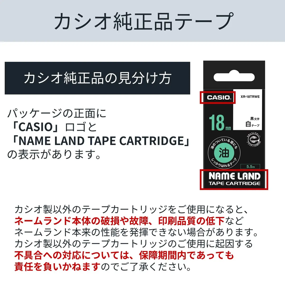 Casio XR-9HSWE1 Label Writer Heat Shrink Tube Tape, 0.2 inch (5 mm), White | Electrical Wiring Management - view 5