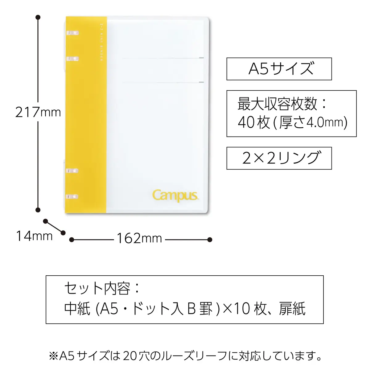 KOKUYO Campus Refillable Notebook A5 2x2 Slim Ring Binder with Customizable Title Page, 40 Sheets, Yellow - view 6
