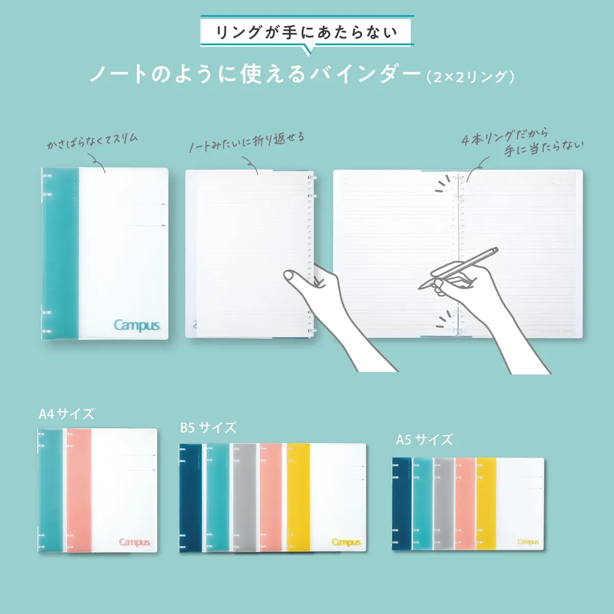 KOKUYO Campus Refillable Notebook A5 2x2 Slim Ring Binder with Customizable Title Page, 40 Sheets, Yellow - view 2