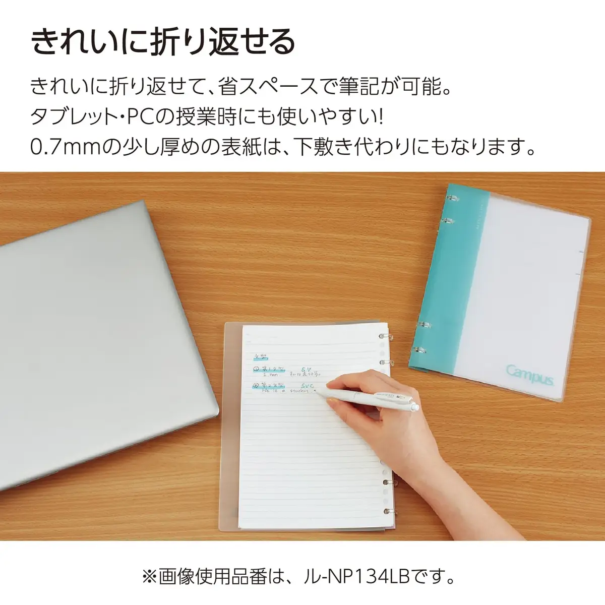 KOKUYO Campus Refillable Notebook A5 2x2 Slim Ring Binder with Customizable Title Page, 40 Sheets, Yellow - view 3