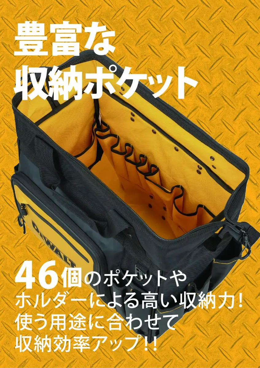 DEWALT DWST60107-1 Rolling Tool Bag 25kg | Water & Dust Resistant, 46 Pockets, Durable - view 5