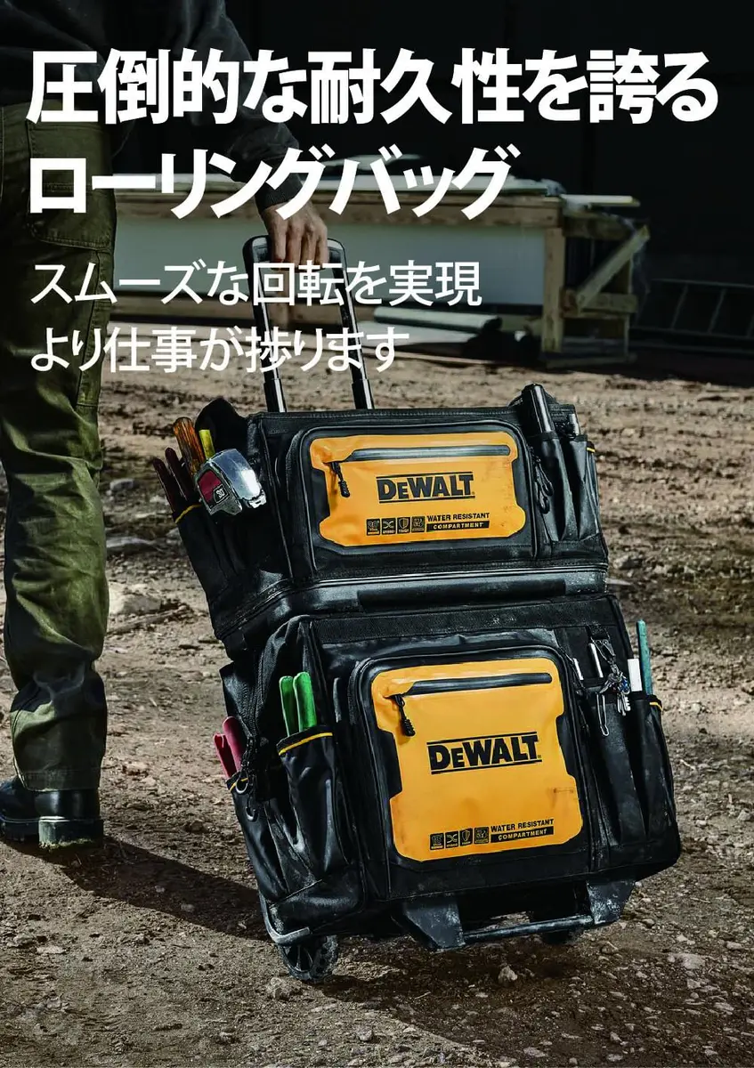 DEWALT DWST60107-1 Rolling Tool Bag 25kg | Water & Dust Resistant, 46 Pockets, Durable - view 2