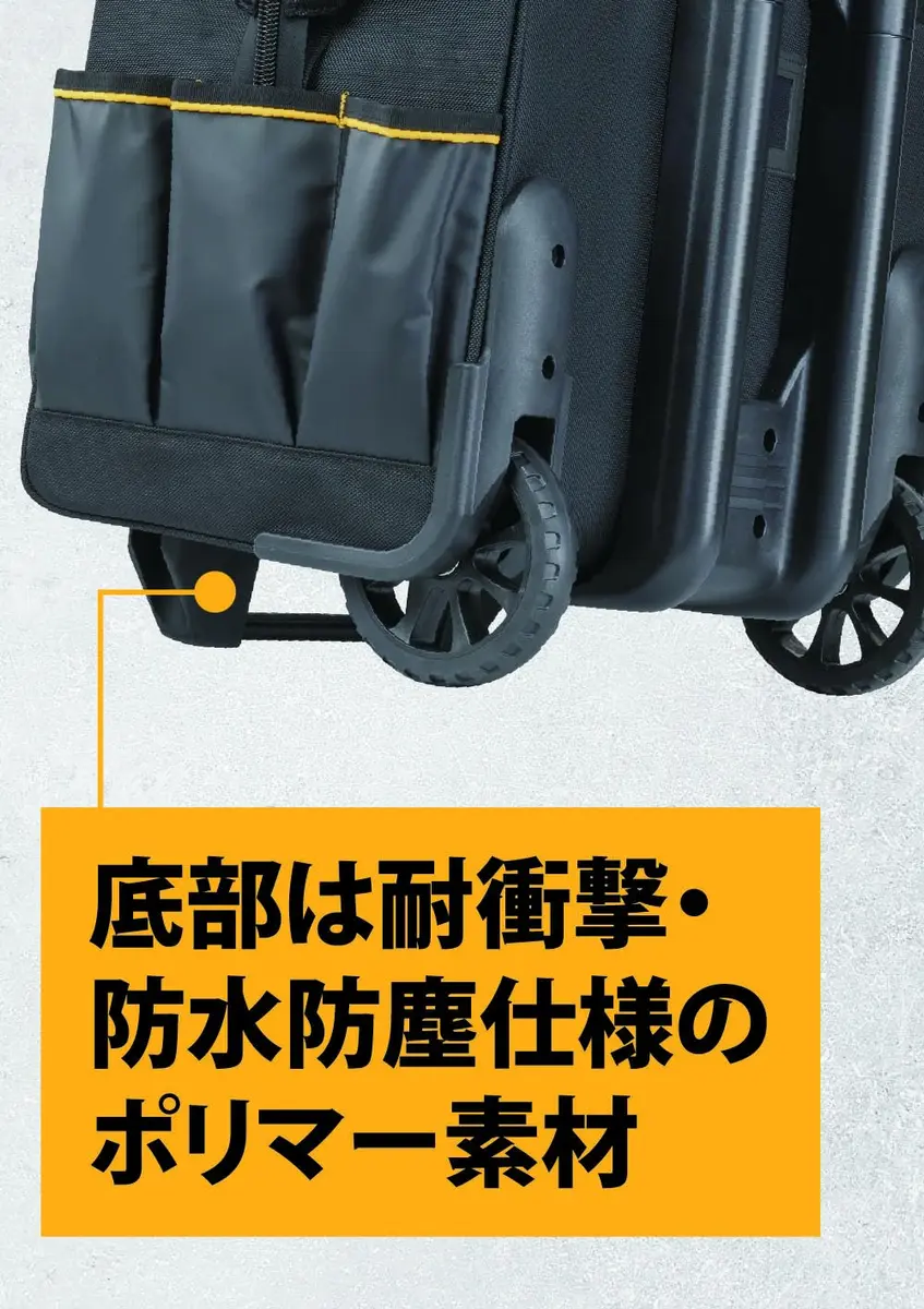 DEWALT DWST60107-1 Rolling Tool Bag 25kg | Water & Dust Resistant, 46 Pockets, Durable - view 4