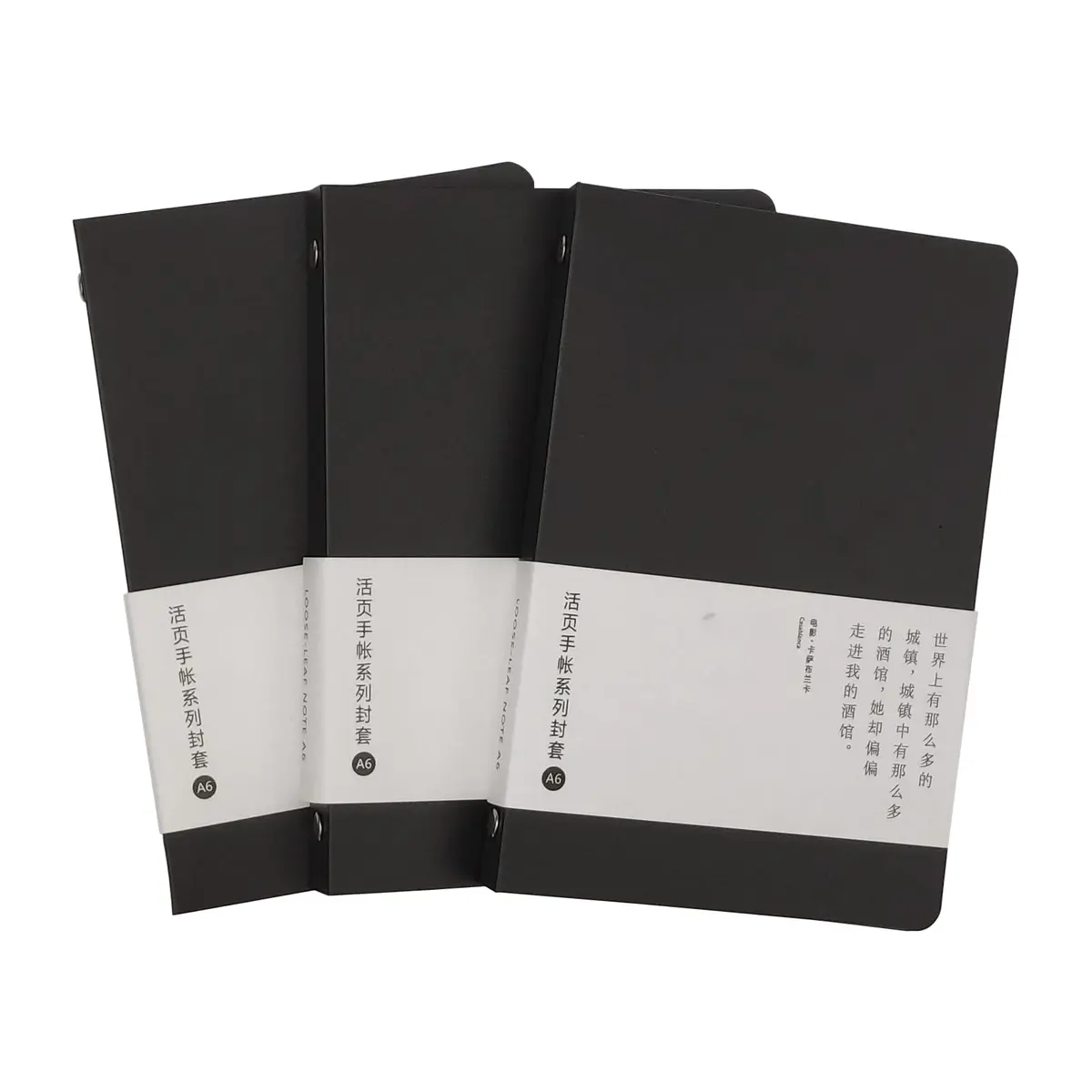xingtingyu 3 Pack Round Ring Binder Cover | A5, A6, B5 PVC Refillable Notebook (Black) - main product image