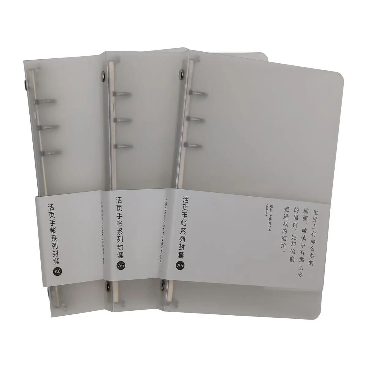 xingtingyu 3 Pack Round Ring Binder Cover | Refillable PVC Office & School Supplies - main product image