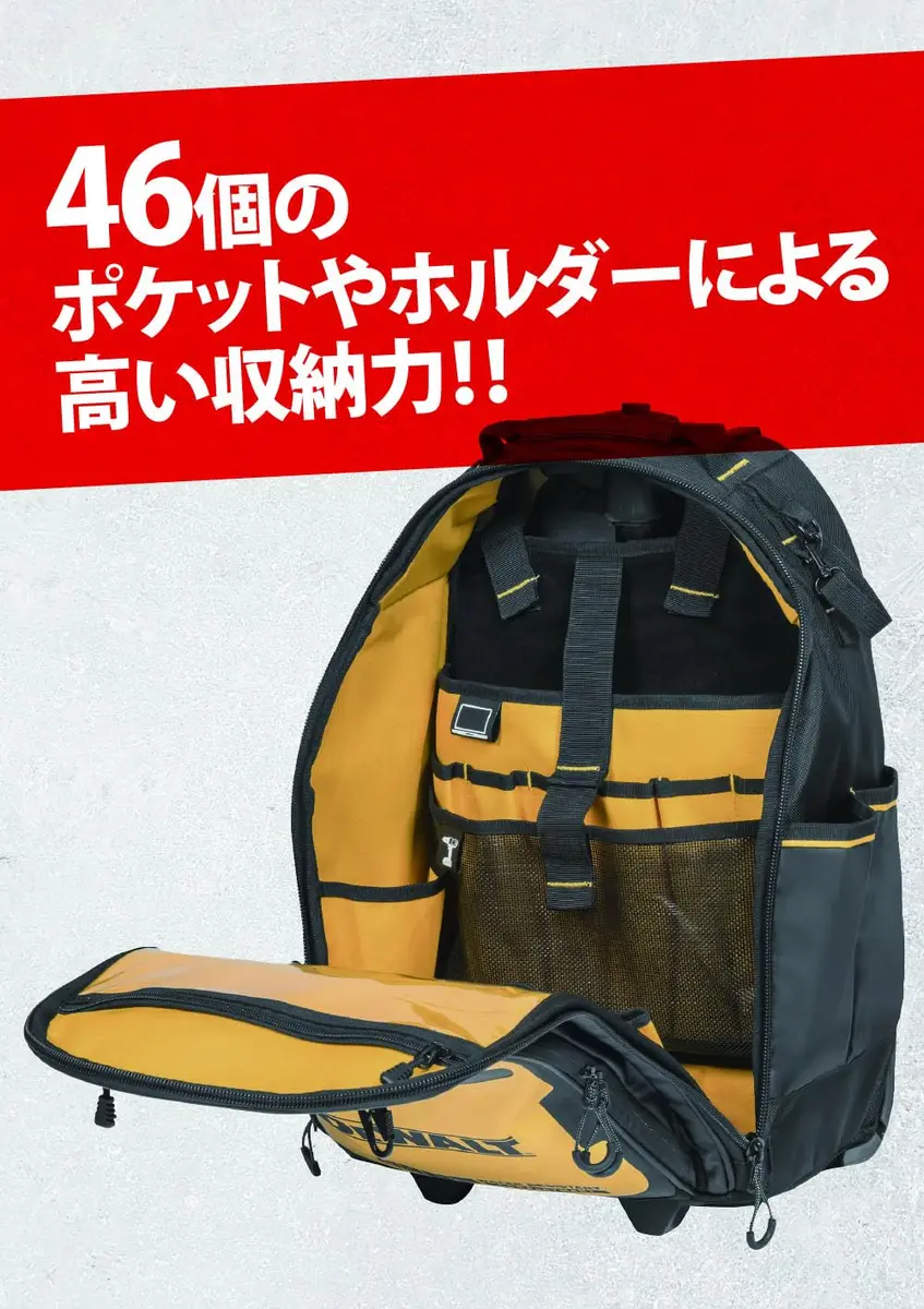 DEWALT Portable Tool Box Backpack with Casters Water & Dust Resistant 13.6 x 9.4 x 21 inches | Durable Storage for DIY - view 2