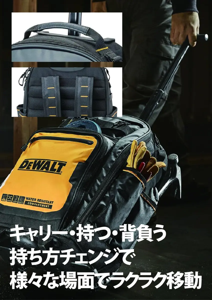 DEWALT Portable Tool Box Backpack with Casters Water & Dust Resistant 13.6 x 9.4 x 21 inches | Durable Storage for DIY - view 3