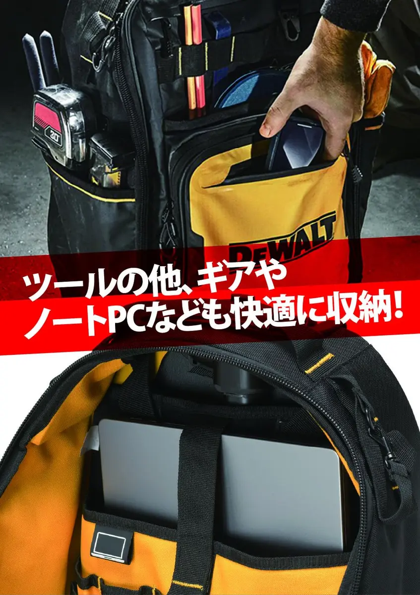 DEWALT Portable Tool Box Backpack with Casters Water & Dust Resistant 13.6 x 9.4 x 21 inches | Durable Storage for DIY - view 4