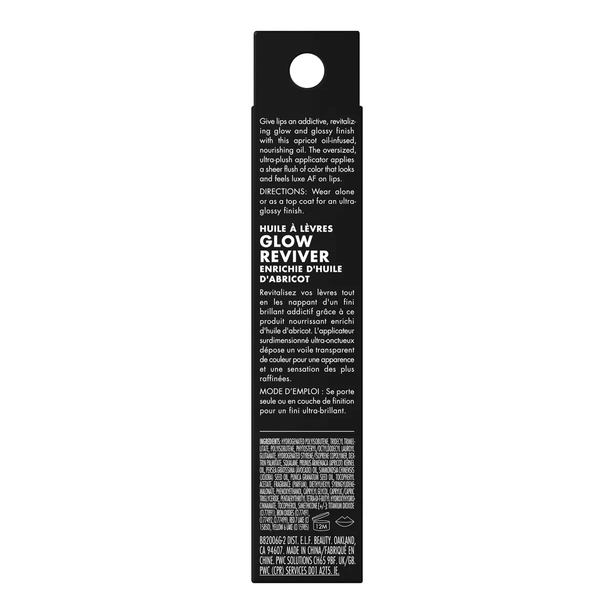 e.l.f. Glow Reviver Lip Oil, Tinted, Hydrating & Non-Sticky, Rose Envy | Sheer Glossy Lip Nourishment - view 8