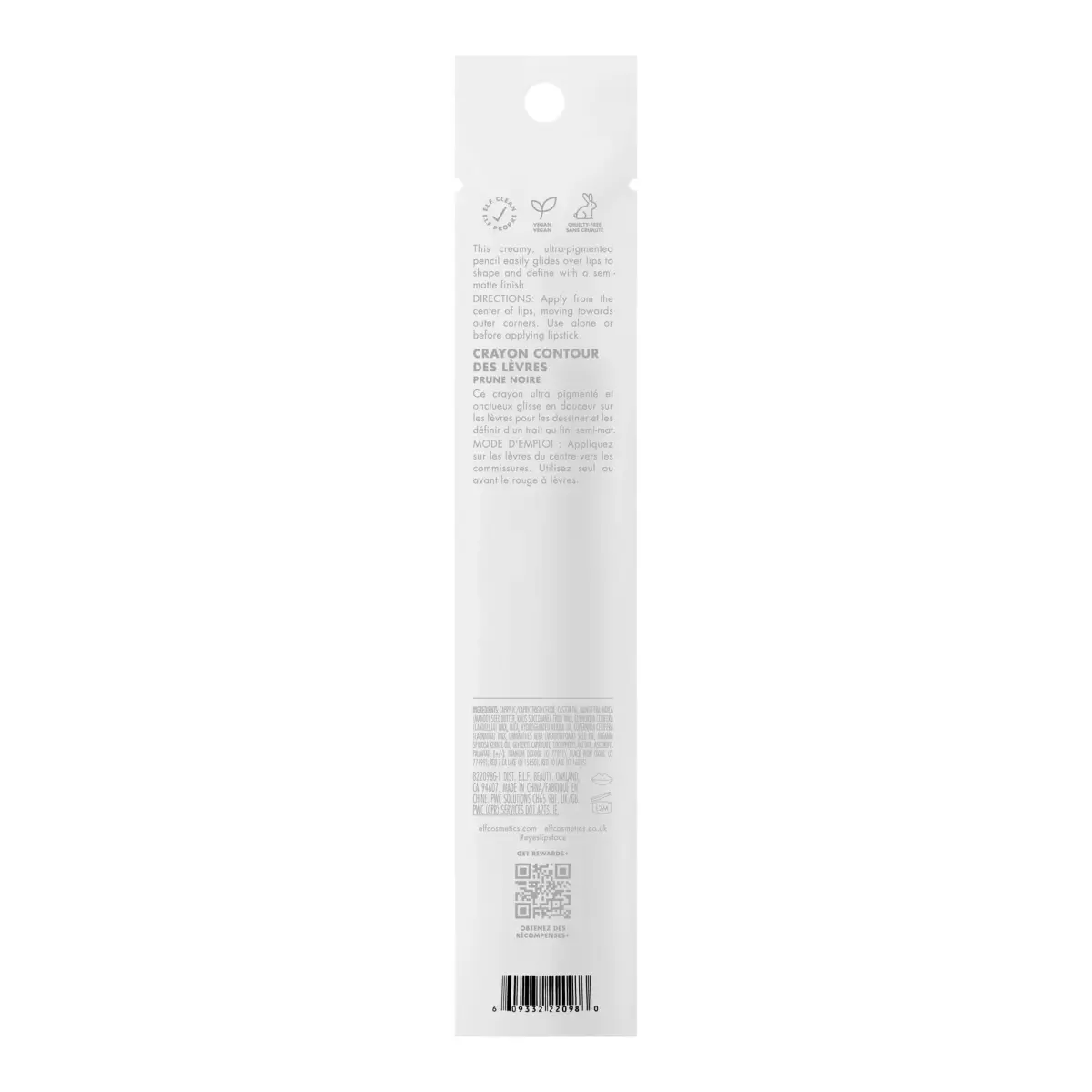 e.l.f. Cream Glide Lip Liner, Plum & Get It, 0.03 oz (0.85 g) | Smooth Semi-Matte Finish - view 9