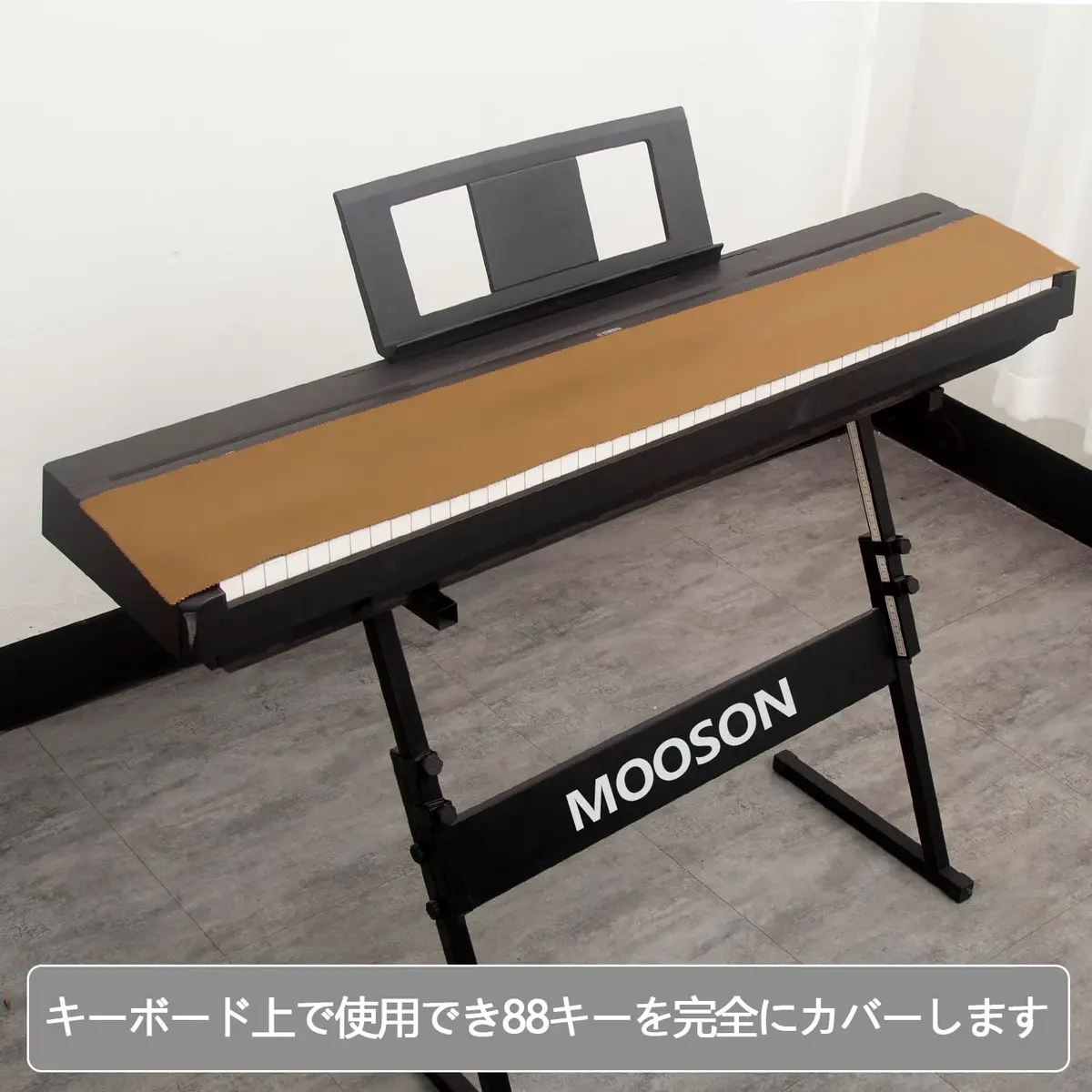 Mooson Piano Keyboard Anti-Dust Cover for Upright, Electric & Grand Pianos | 127cm (50") x 15cm (5.9") Polyester Fabric - view 2