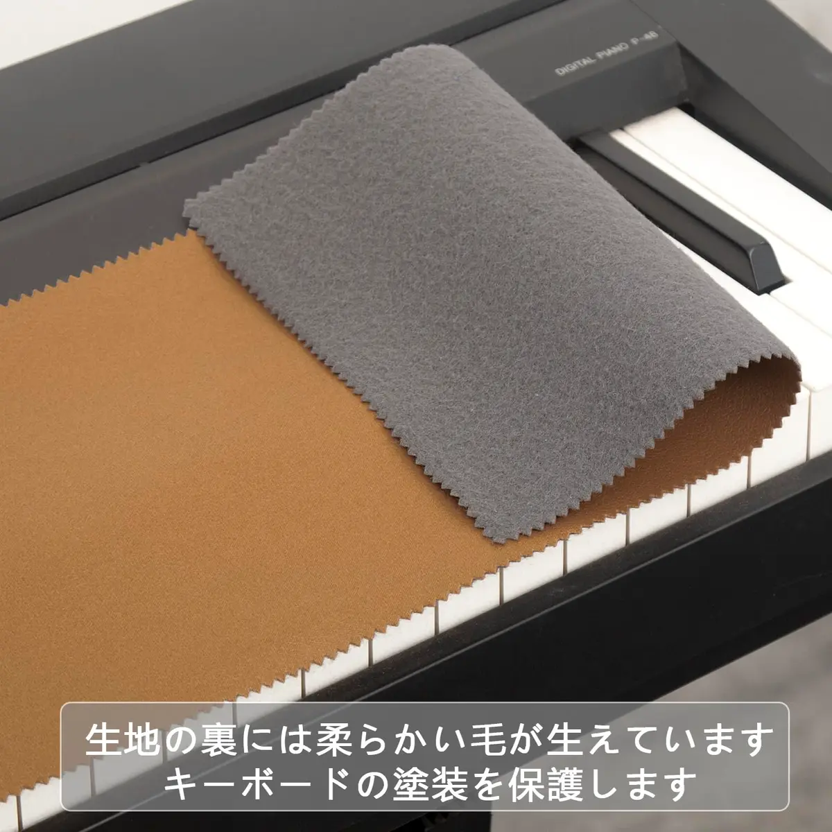 Mooson Piano Keyboard Anti-Dust Cover for Upright, Electric & Grand Pianos | 127cm (50") x 15cm (5.9") Polyester Fabric - view 4