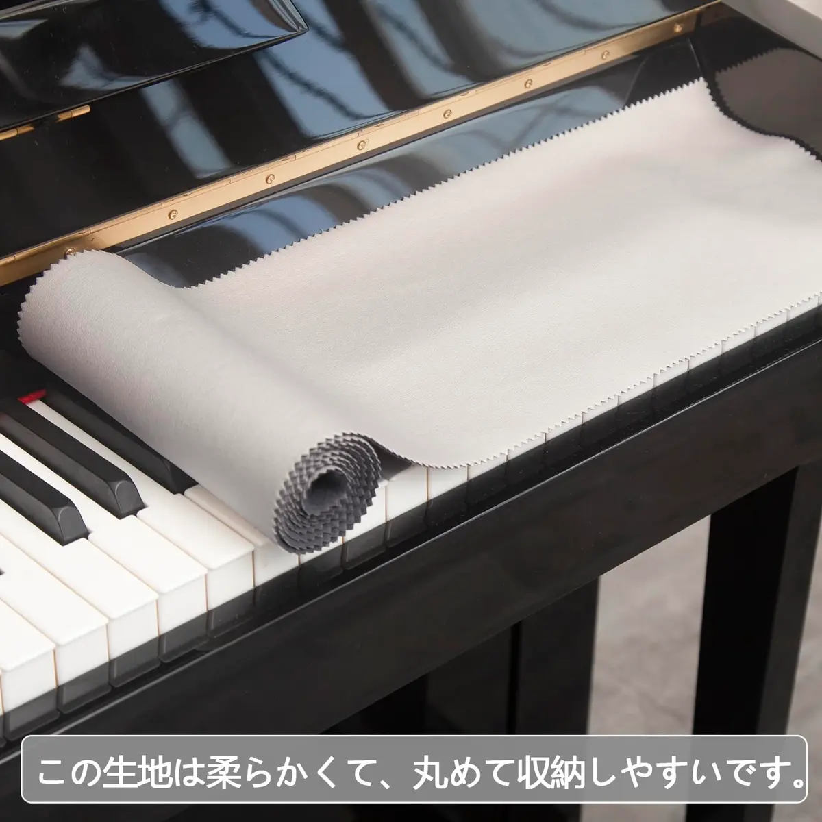 Mooson Piano Keyboard Anti-Dust Cover for Upright, Electric & Grand Pianos | 140cm (55 inch) Polyester Fabric - view 6