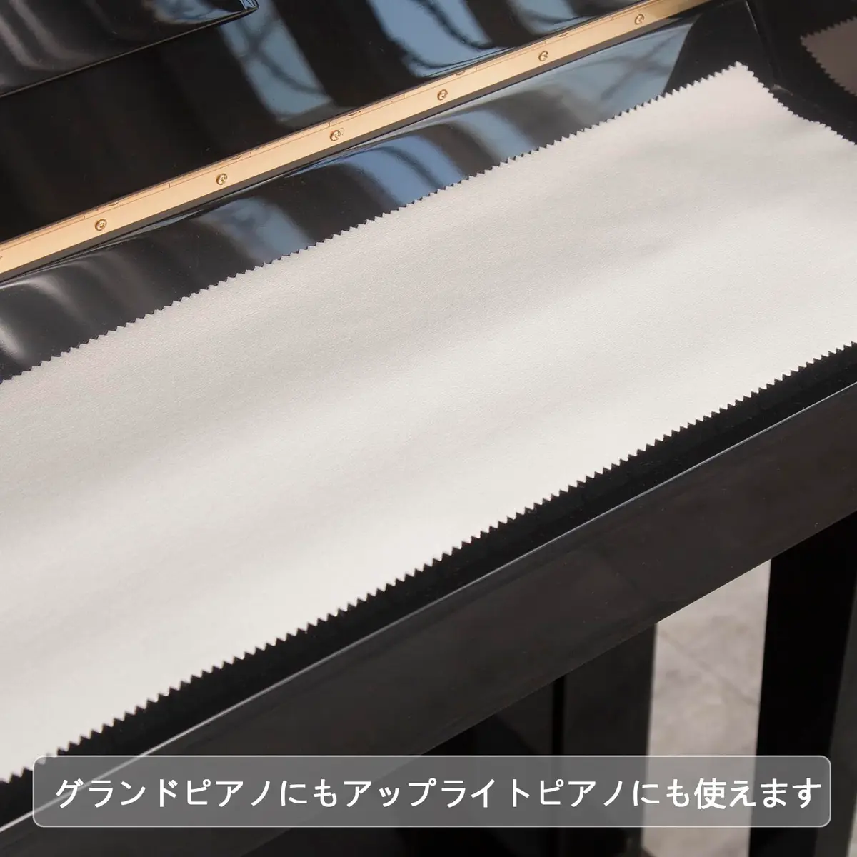 Mooson Piano Keyboard Anti-Dust Cover for Upright, Electric & Grand Pianos | 140cm (55 inch) Polyester Fabric - view 7
