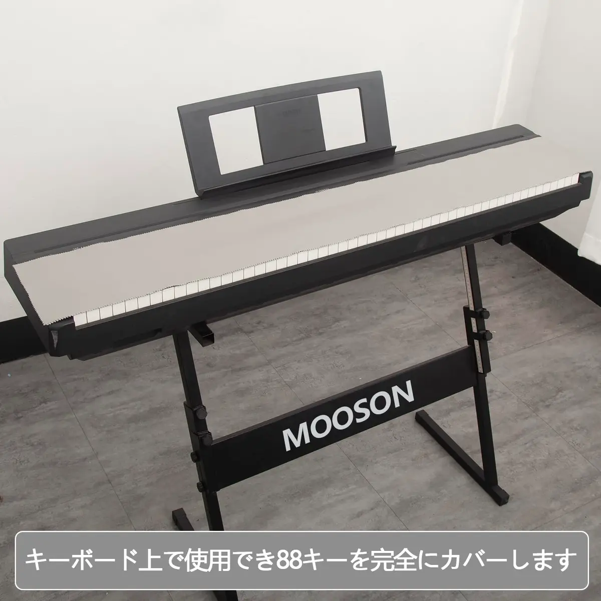 Mooson Piano Keyboard Anti-Dust Cover for Upright, Electric & Grand Pianos | 140cm (55 inch) Polyester Fabric - view 2