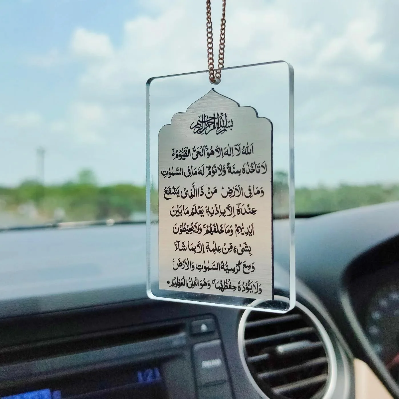 Hanging Ornament