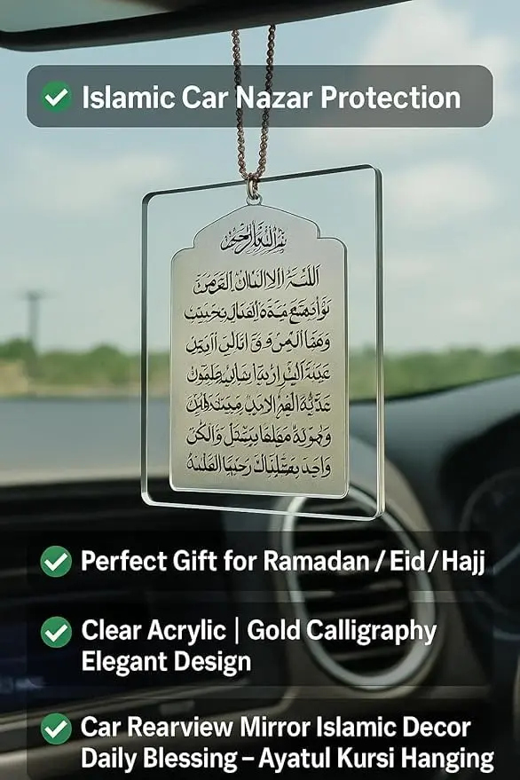 PrintEra Ayatul Kursi Islamic Car Hanging - Clear & Silver, 110g (3.88 oz) - view 5