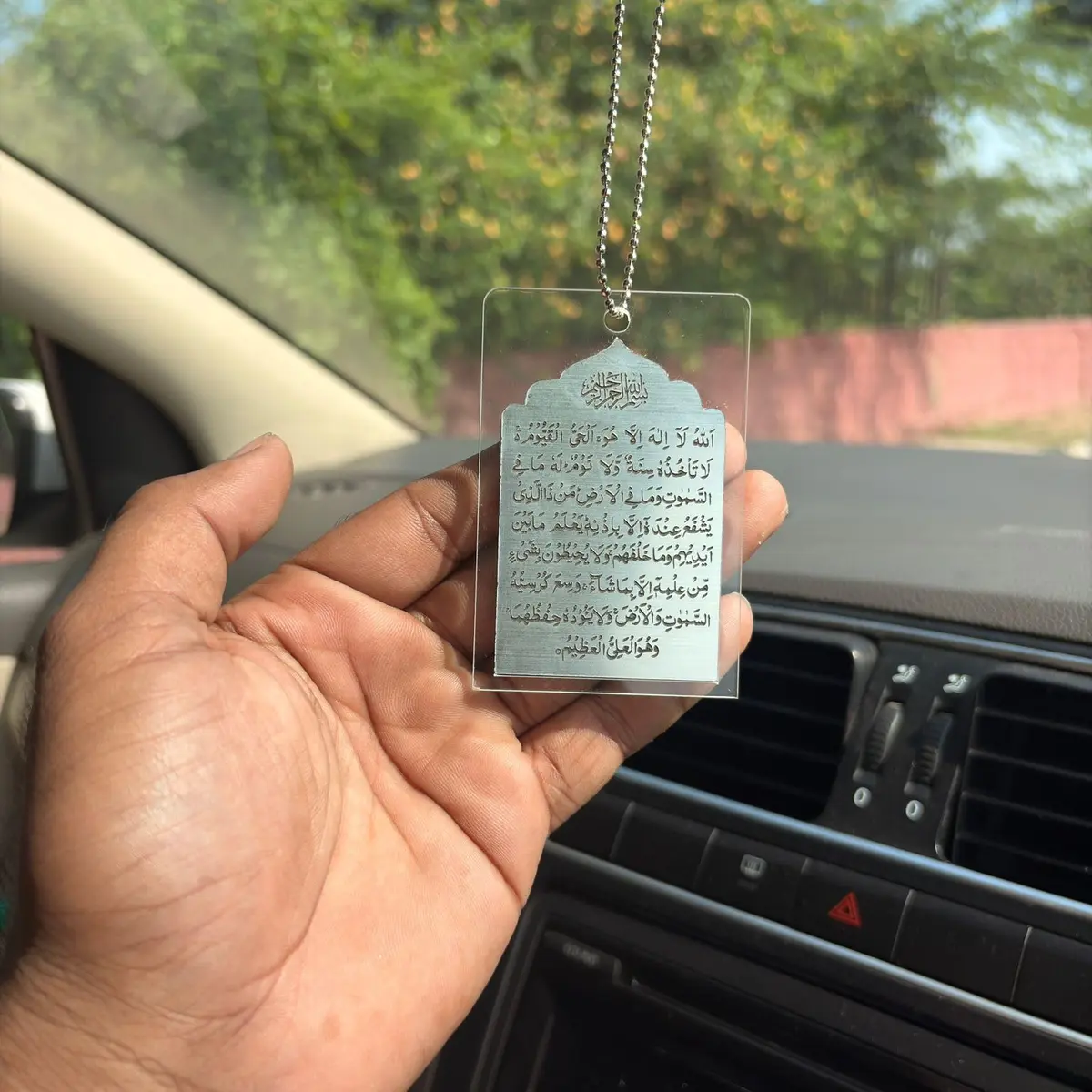 PrintEra Ayatul Kursi Islamic Car Hanging - Clear & Silver, 110g (3.88 oz) - view 6