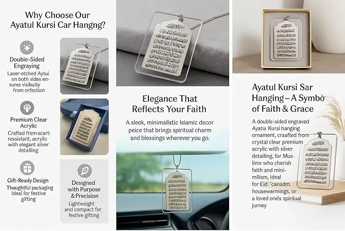 PrintEra Ayatul Kursi Islamic Car Hanging - Clear & Silver, 110g (3.88 oz) - view 7